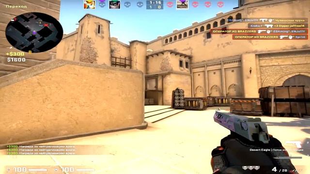 Оверсайз (csgo Fragmovie)