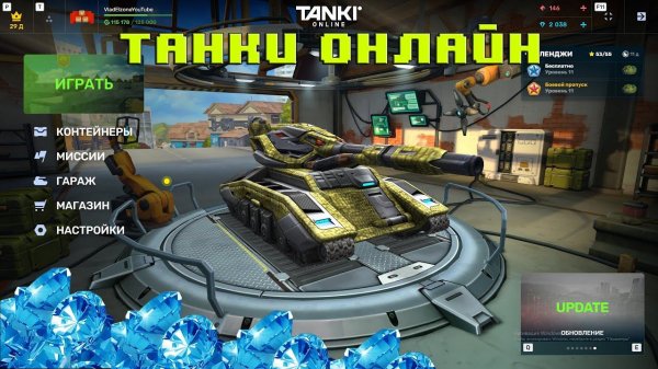 ТАНКИ ОНЛАЙН. ЗАШЕЛ В ИГРУ СПУСТЯ 10 ЛЕТ!!! ЧТО ИЗМЕНИЛОСЬ?