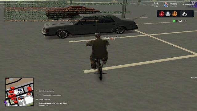 Покупка авто смотреть онлайн