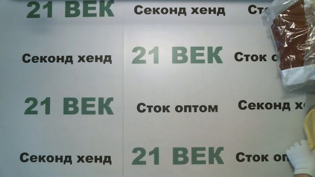 #6123 Сток Kleingkeit микс толстовки и свитшоты 1480 руб за 1 кг. вес 8.5 кг/20 шт/12580 руб/629 ру смотреть онлайн