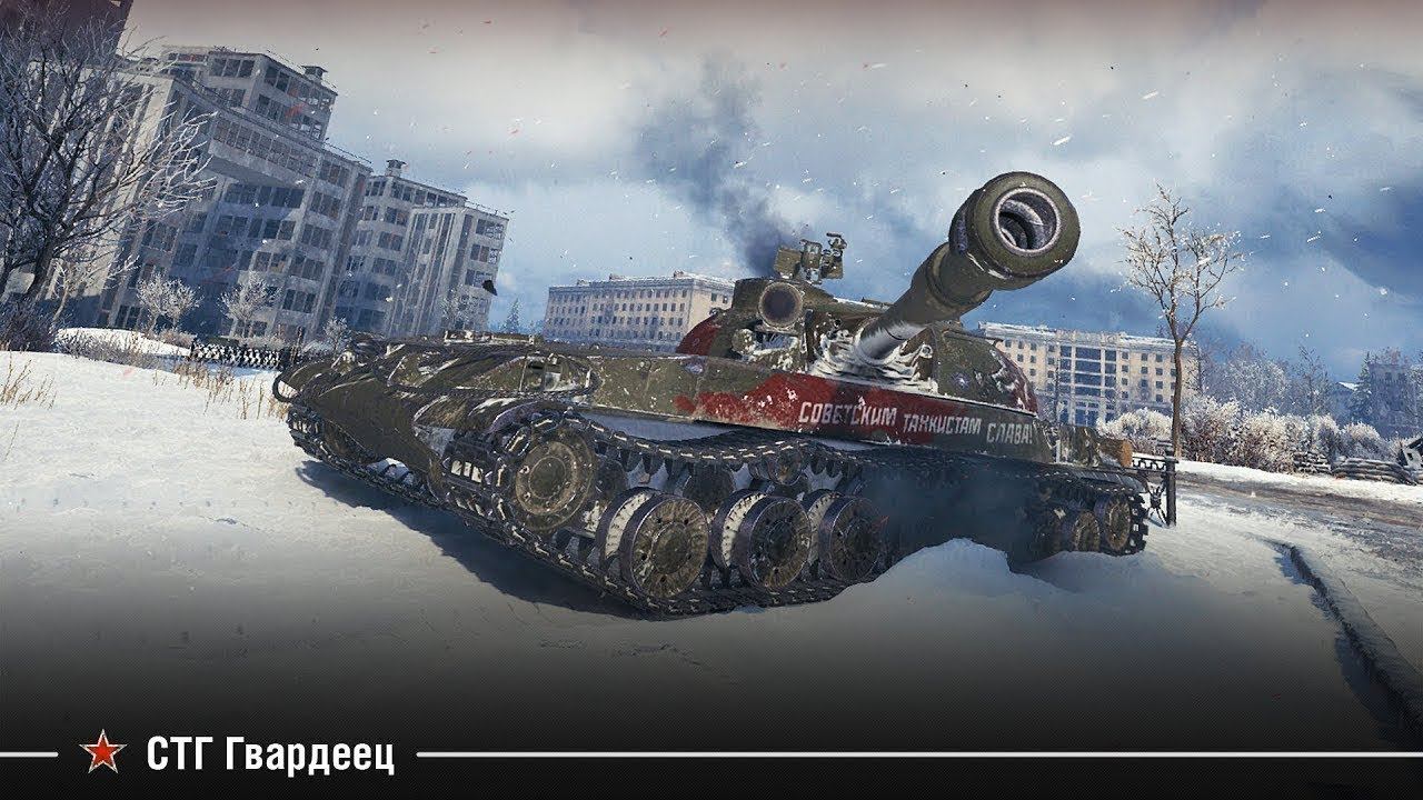 Гвардеец смотреть онлайн