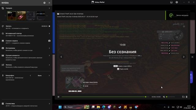 стринги дома потеряла