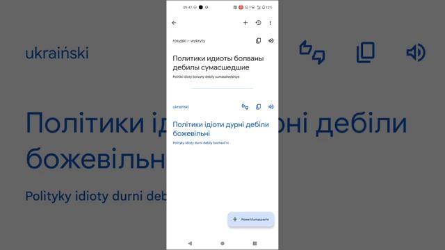 Политики идиоты болваны дебилы сумасшедшие Політики ідіоти дурні дебіли божевільні