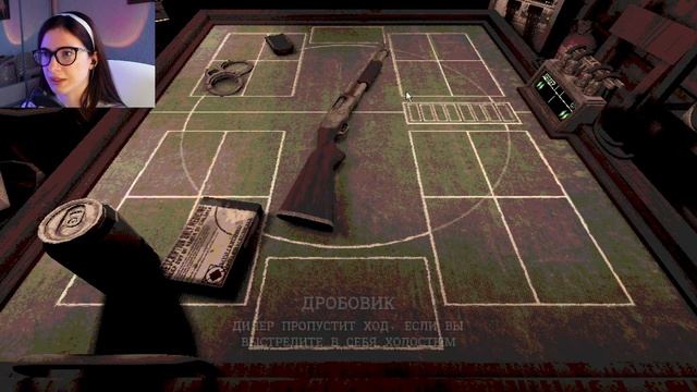 КРАТКИЙ КУРС ТЕОРИИ ВЕРОЯТНОСТИ || Buckshot Roulette