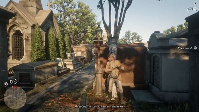 RED DEAT ps4 Спасаем незнакомца, находим сокровище! смотреть онлайн