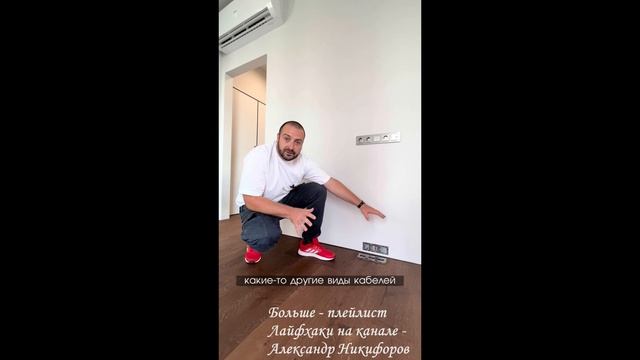 Лайфхак. На заметку смотреть онлайн