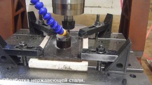 Фрезеровка стали и нержавейки на ЧПУ.