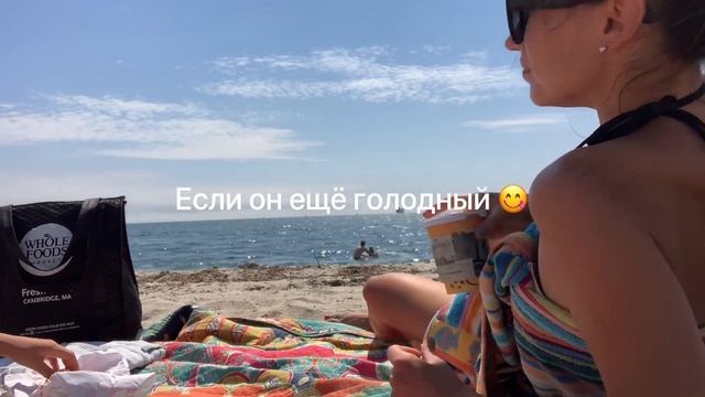 Отдых в Америке. Последние деньки лета!