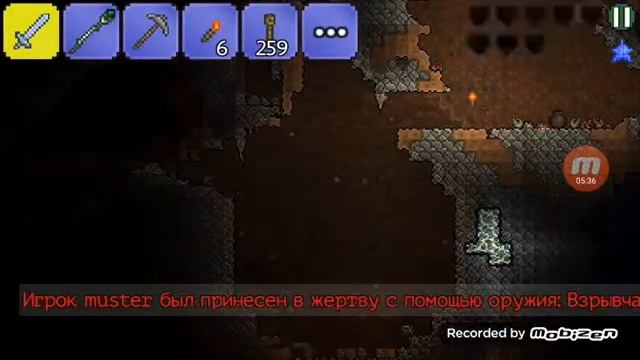 Играем в тёрку делали плащ мага ура !!!!!!!!!! смотреть онлайн