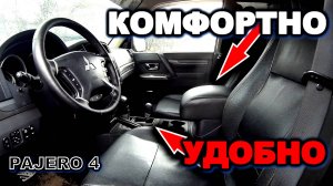 Паджеро 4 подлокотник переделал и куда ложу телефон в салоне