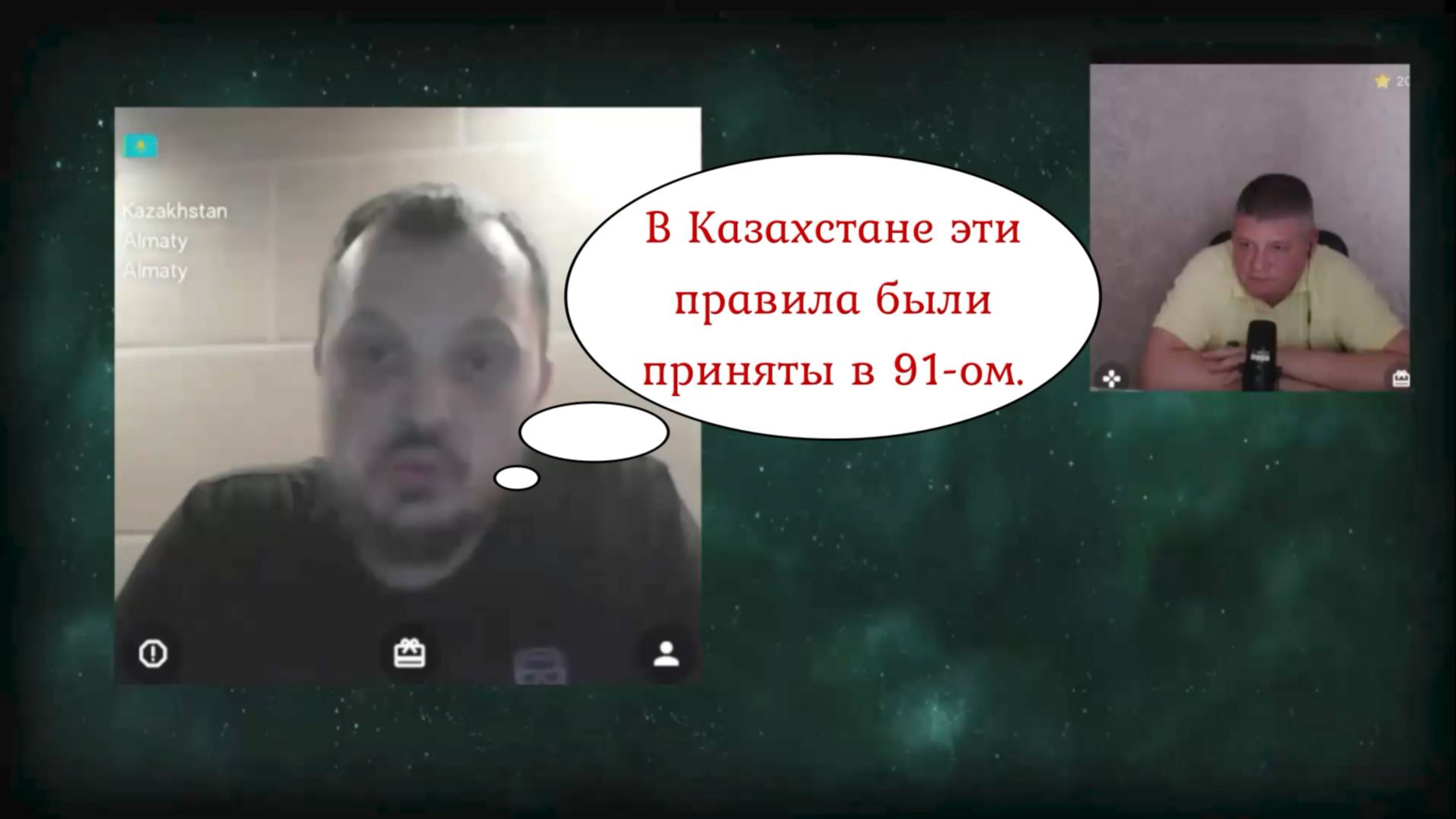 Как русский стал укрАинцем и про дружбу народов 25.04.25 смотреть онлайн