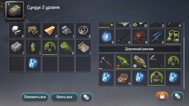Doz Survival Заброшенное УБЕЖИЩЕ -2 ОГНЕННАЯ АНОМАЛИЯ.