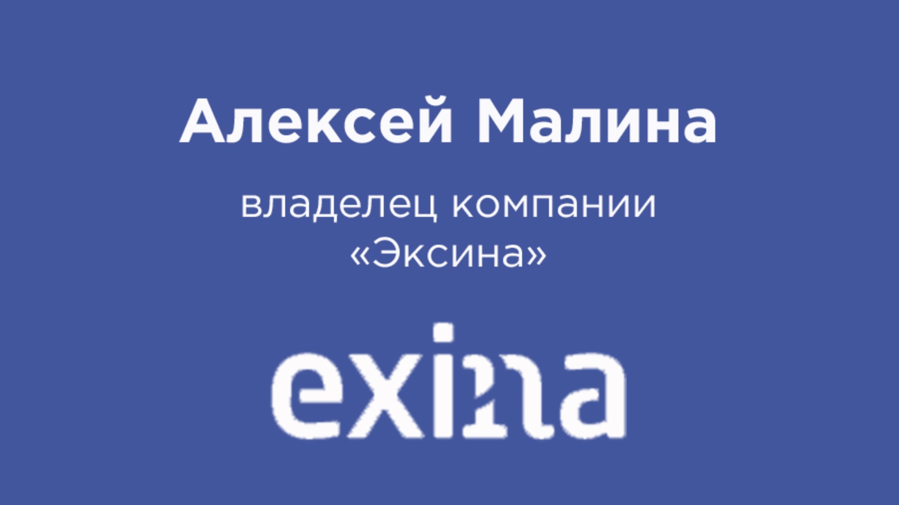 Видео-отзыв