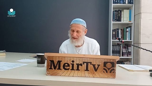 Рав Ицхак Рубин. От детского эгоизма до счастливой свадьбы. смотреть онлайн