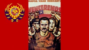 Венсеремос | Venseremos