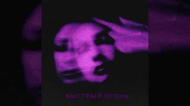 HazeBitte-быстрый огонь | İndustrial Hard Techno Mix смотреть онлайн