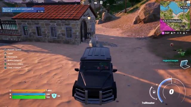 Fortnite Топ 1 Убил Снежком