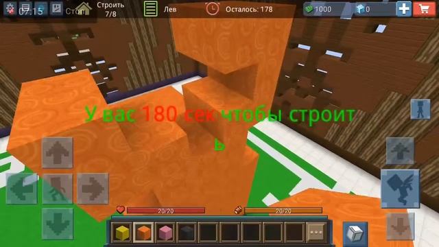 пастрой штота