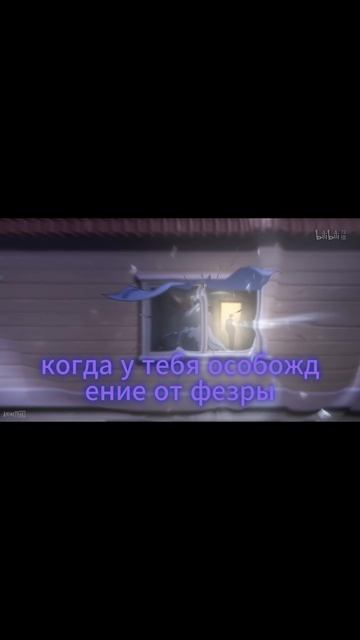 #мем смотреть онлайн