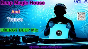 Dj Maloi -Vol.6 ☊ Deep Magic House«And«Trance (ENERGY DEEP MIX)🎶Deep House Lounge🔊