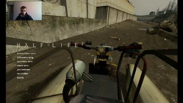 Haif-Life 2 Выход из тупика # 7 . смотреть онлайн