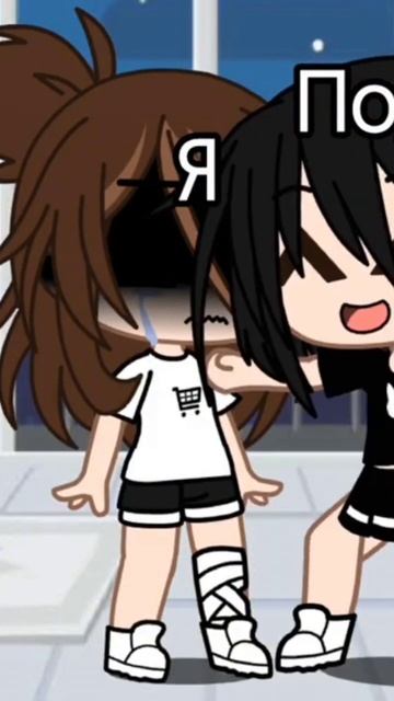 gacha life//club трек "Я тебя забыла я тебя не помню🥺 смотреть онлайн