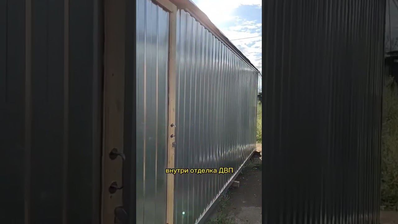 Блок контейнеры смотреть онлайн