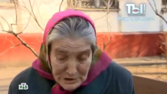 Пенсионерка из Москвы покорила сердце Шарля Азнавура смотреть онлайн