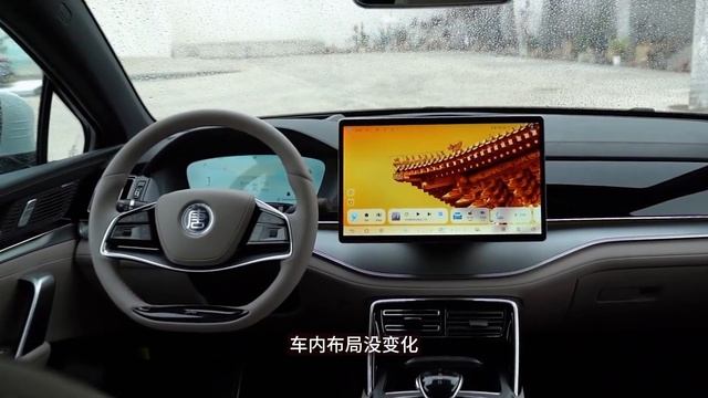 2024比亚迪唐DM-i荣耀版，还DM-p前脸更年轻，价格更低 | 2024 byd tang dmi honor смотреть онлайн