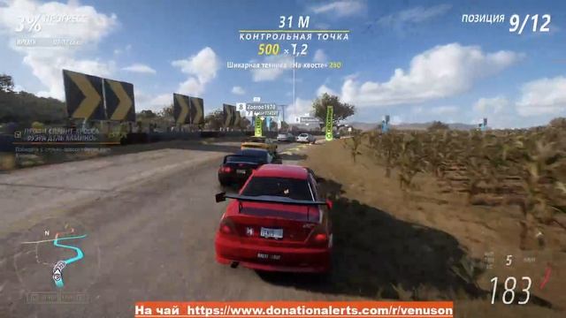 Forza Horizon 5 прохождение №15