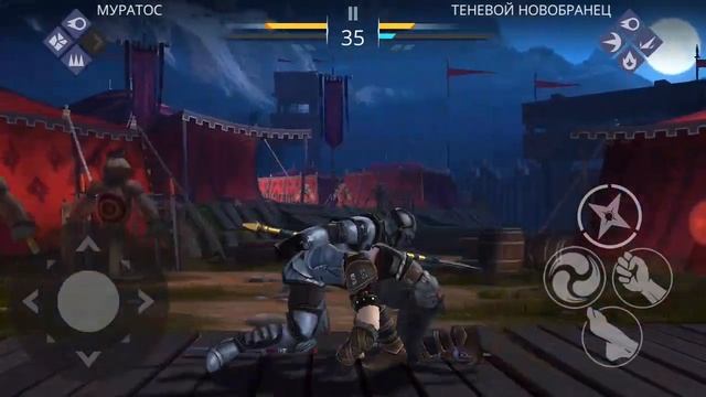 Игра Shadow Fight 3