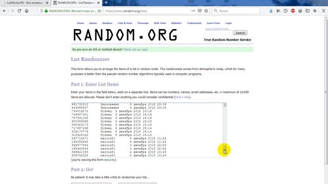 Розыгрыш №90 по промо-карте LastSticker смотреть онлайн