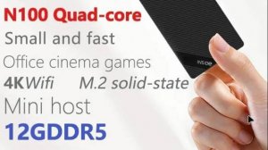 Новые Mini PC ( Мини ПК ) для майнинга ( мониторинг, удаленный доступ )