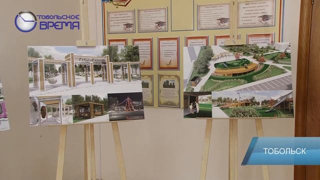 ОБСУЖДЕНИЯ БЛАГОУСТРОЙСТВА