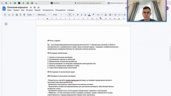 Обзор на нейросеть Perplexity AI