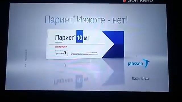 Дом кино анонс и реклама 04 03 2015