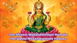 #МАНТРА ЛАКШМИ Дева Премал Ом Шрим Махалакшмиеи Намаха| Deva Premal Om Shreem Mahalakshmi