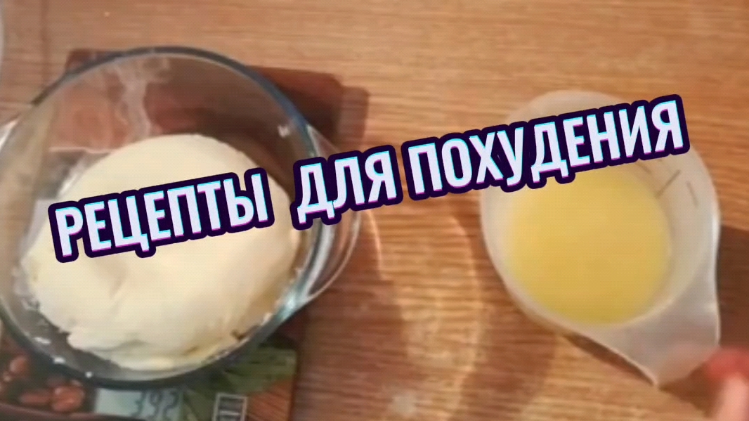 Полезные рецепты для снижения веса, Заменитель масла ! смотреть онлайн