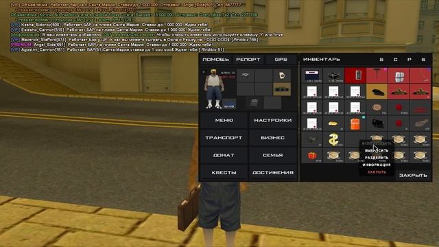 ПУТЬ К БИЗНЕСУ ЗА 600К ДОНАТА в GTA SAMP #3 смотреть онлайн
