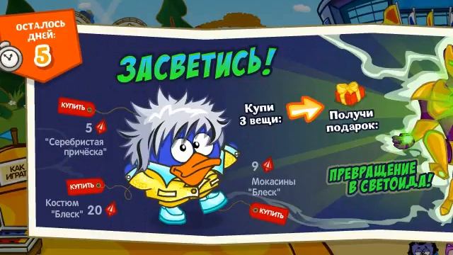 ШАРАРАМ смотреть онлайн