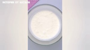 ИСТОРИИ С ТОРТАМИ НА НОЧЬ #282 Истории от Натали