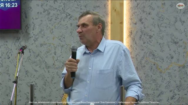 14.07.24, 16:00, Молодёжное Богослужение. Церковь "Дом Евангелия " г. Набережные Челны смотреть онлайн