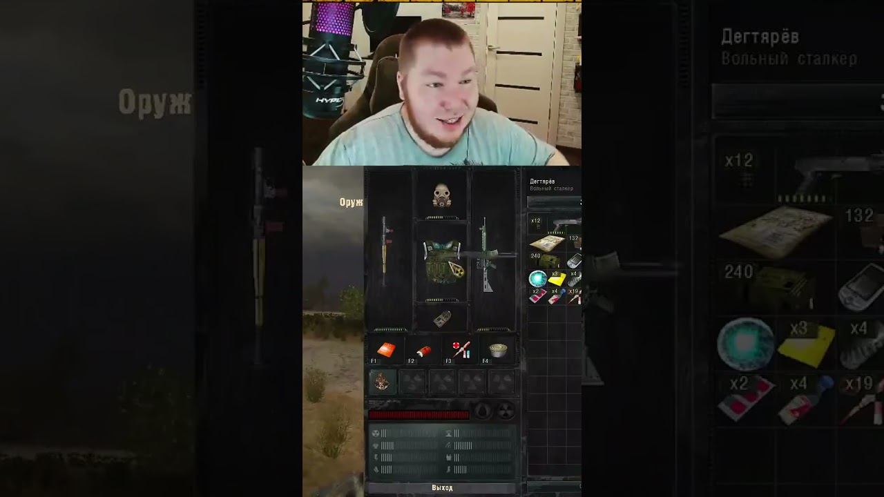 Танк Псевдогигант смотреть онлайн