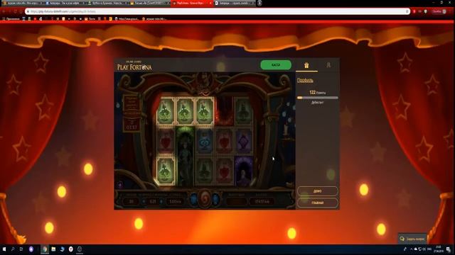 Отмазываюсь за Антона! Верим в команду!