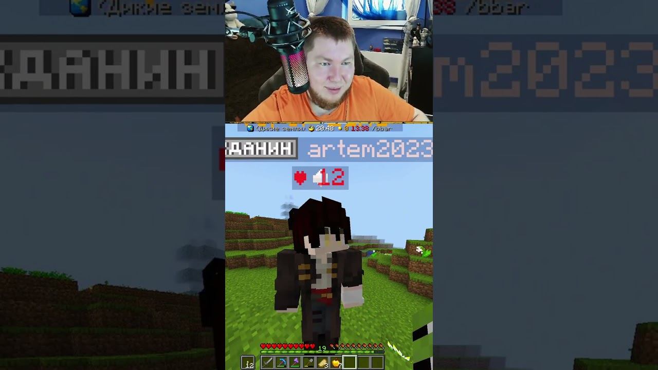 Стих...#minecraft #майнкрафт #shorts смотреть онлайн