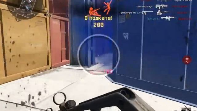 Кредо-БигХорна vs Русские идут Game 2016 01 смотреть онлайн