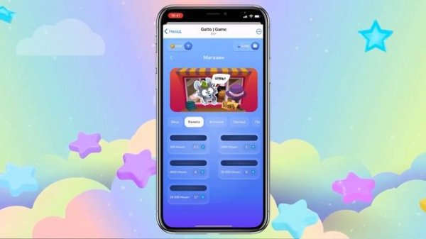 КАК ПОЛЬЗОВАТЬСЯ WALLET TELEGRAM НА GETGEMS? ИГРАЙ И ЗАРАБАТЫВАЙ В P2E ИГРЕ GATTO
