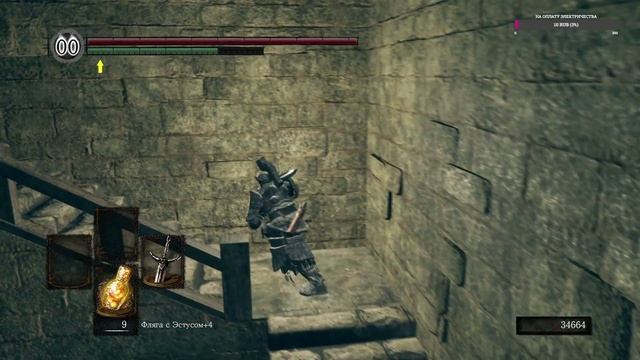Dark Souls Remastered. Прохождение, Часть 31 смотреть онлайн
