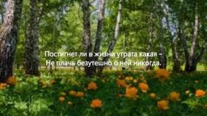 Когда одолеют тебя испытанья