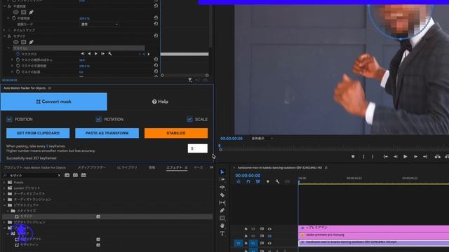 【Premiere Pro】テキストや画像にトラッキング情報をコピーできる神エクステンション『Auto Motion Tracker For Objects』を紹介‼︎ смотреть онлайн